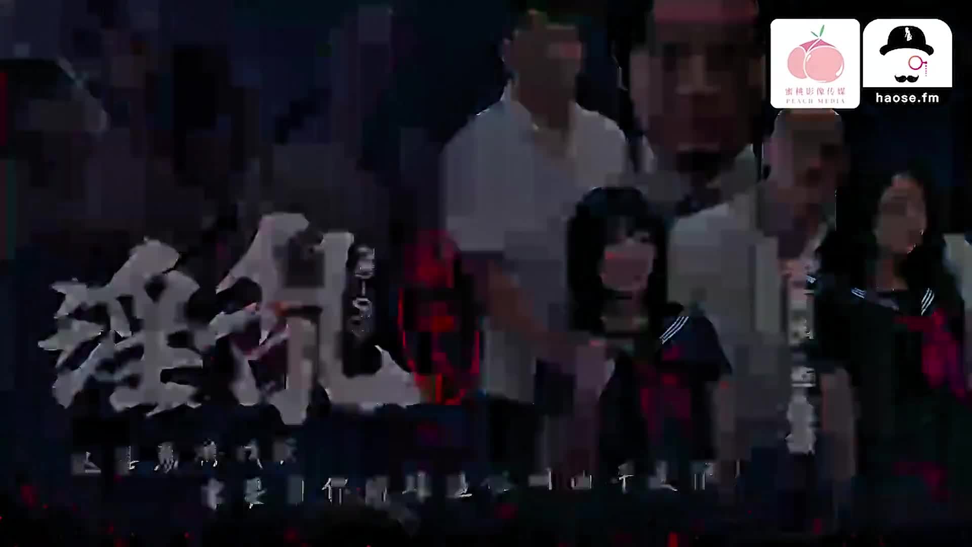 【蜜桃影像传媒SPJH003】【逃出大英博物馆・第三集・龙年新春・万里归家路】高清1080P原版首发【SPJH003】 (49)