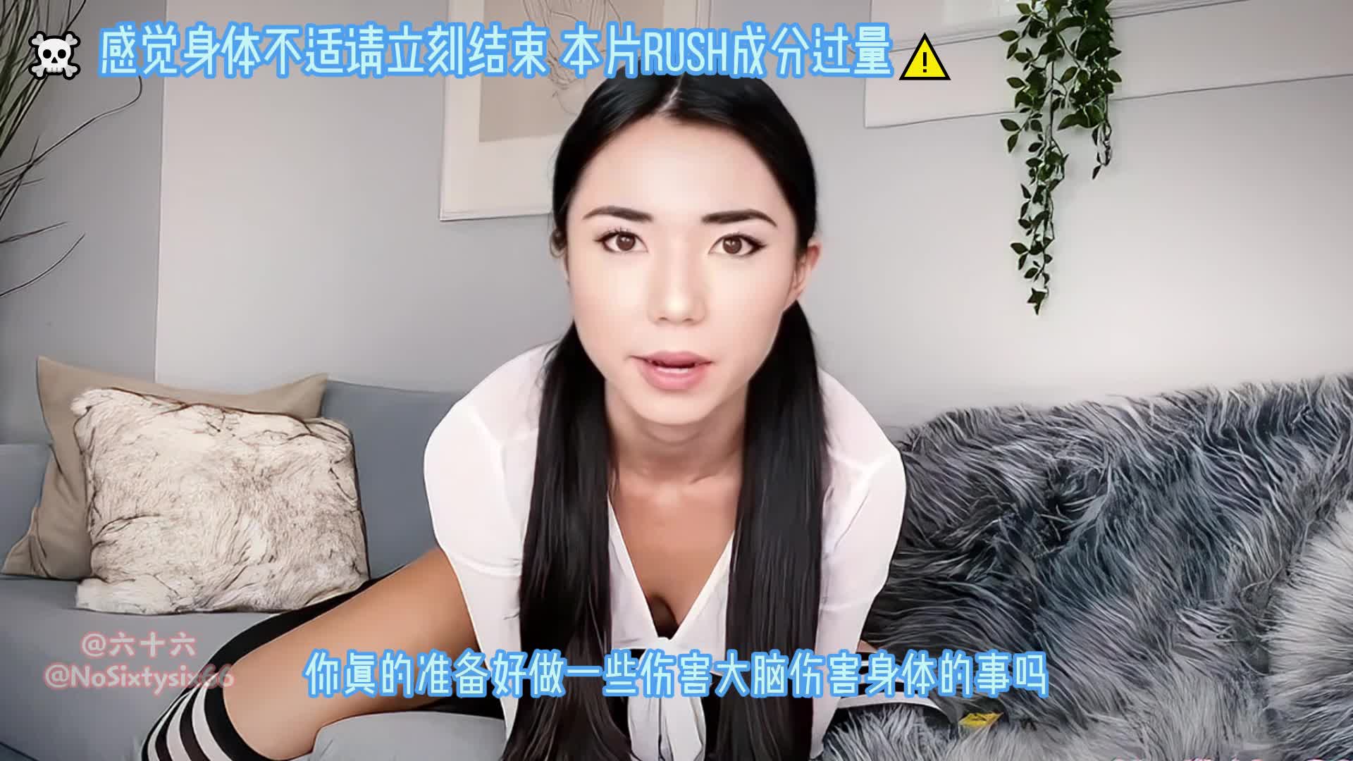 2048.hk@31.口罩吸rush杀死大脑