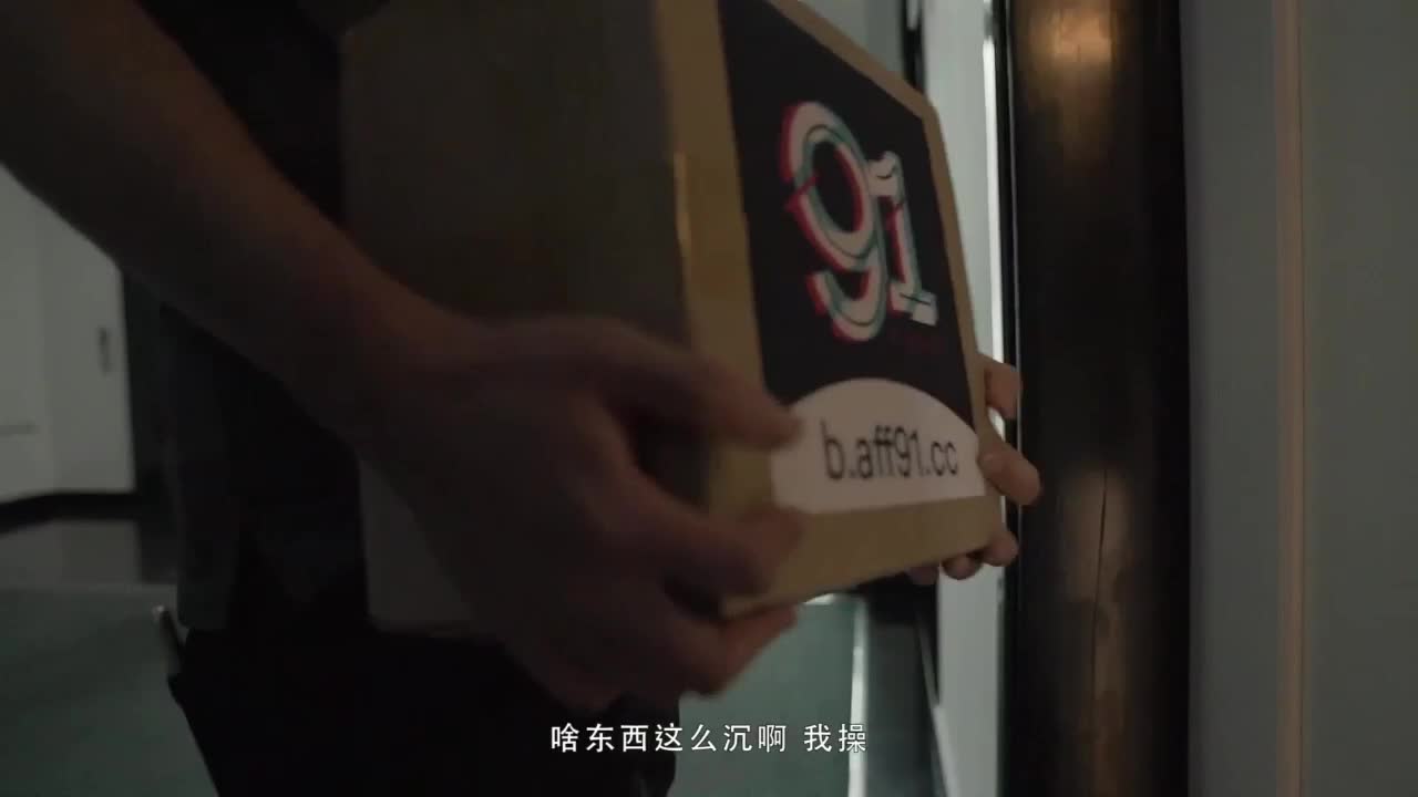 麻豆映画传媒投诉快递员 快递员恼羞成怒竟然强上 #苗条 #强奸 #凌辱