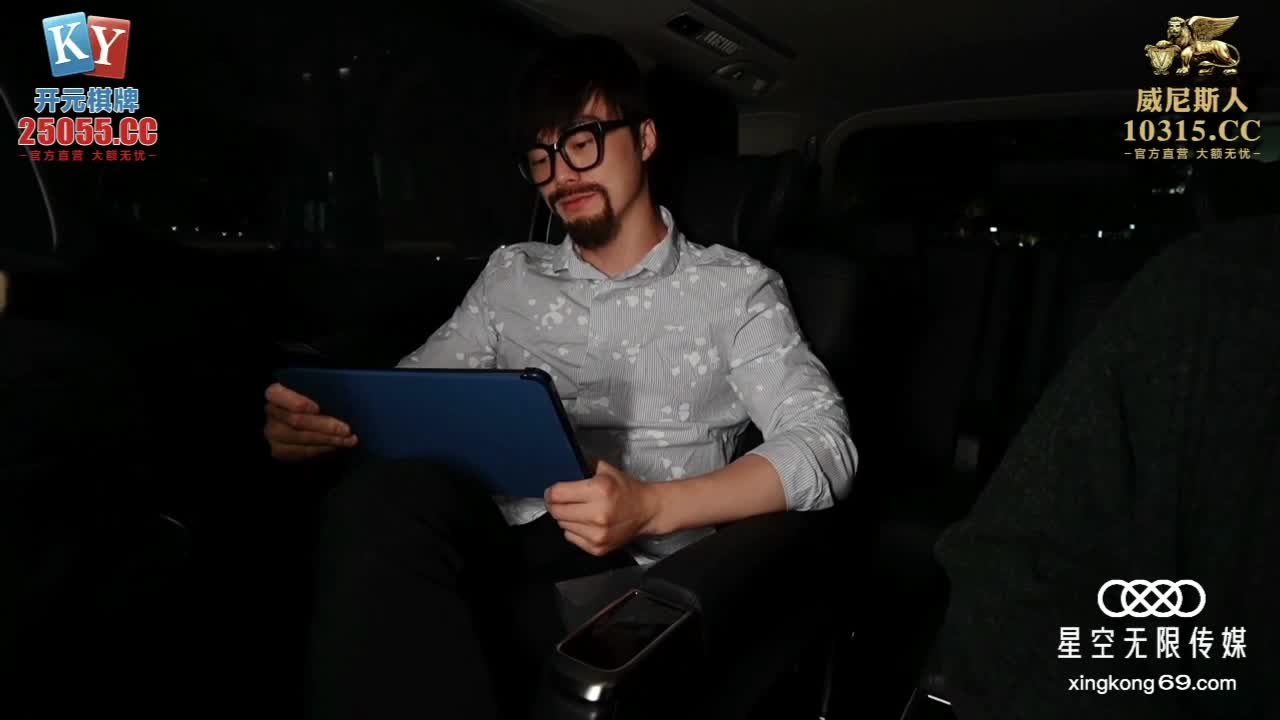 星空无限传媒‼️偷吃旧爱 我那爱吃肉棒的初恋#嫩穴 #初恋 #剧情 #国产 #av