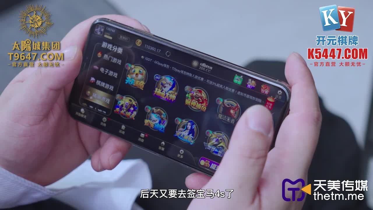 天美传媒‼️色经理用大屌调教女下属-羽芮#嫩穴 #潜规则 #剧情 #调教