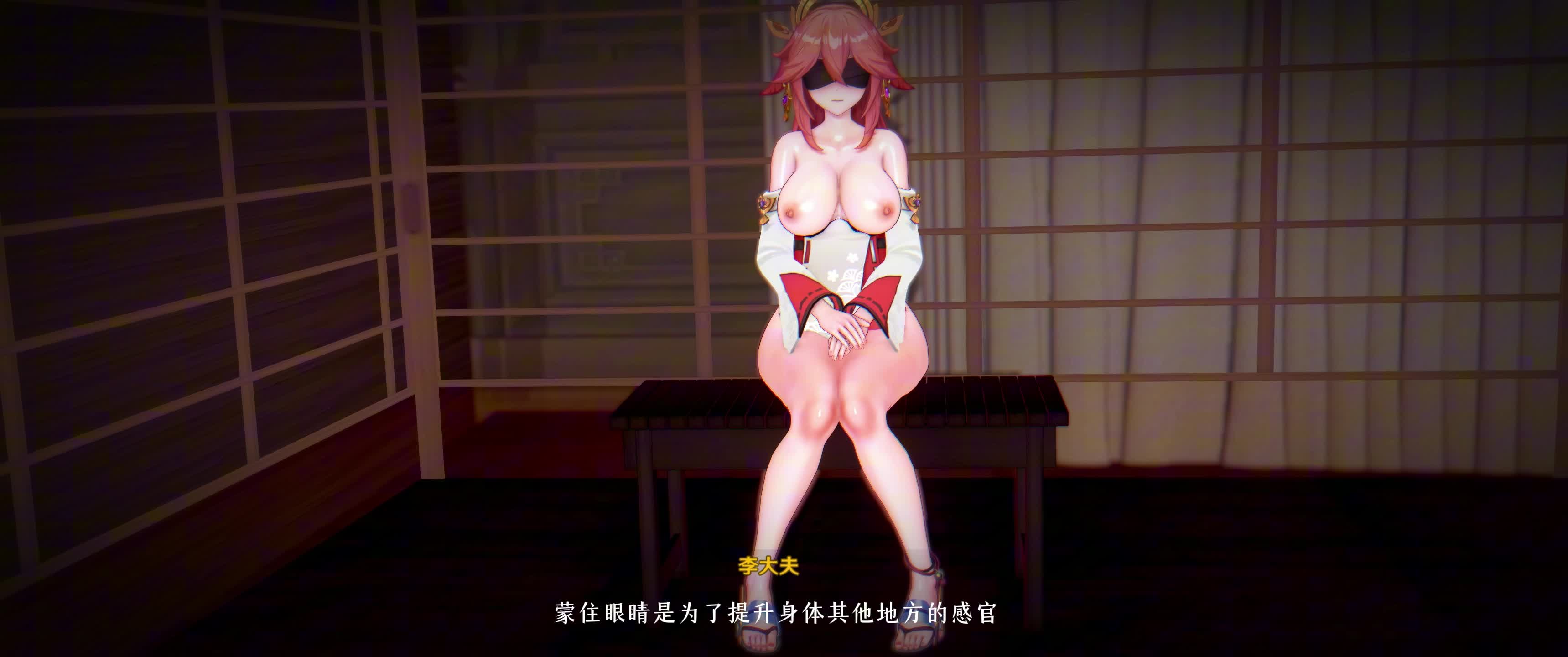 2048.hk@【runhh】八重神子的淫X欲诊所-差分