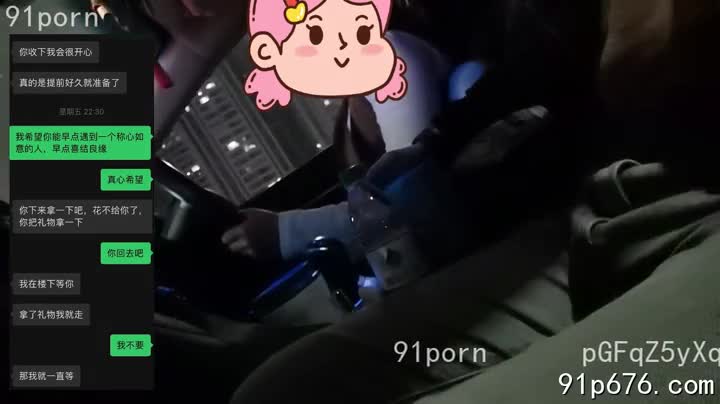 长沙02学生妹系列-实习时被舔狗表白了