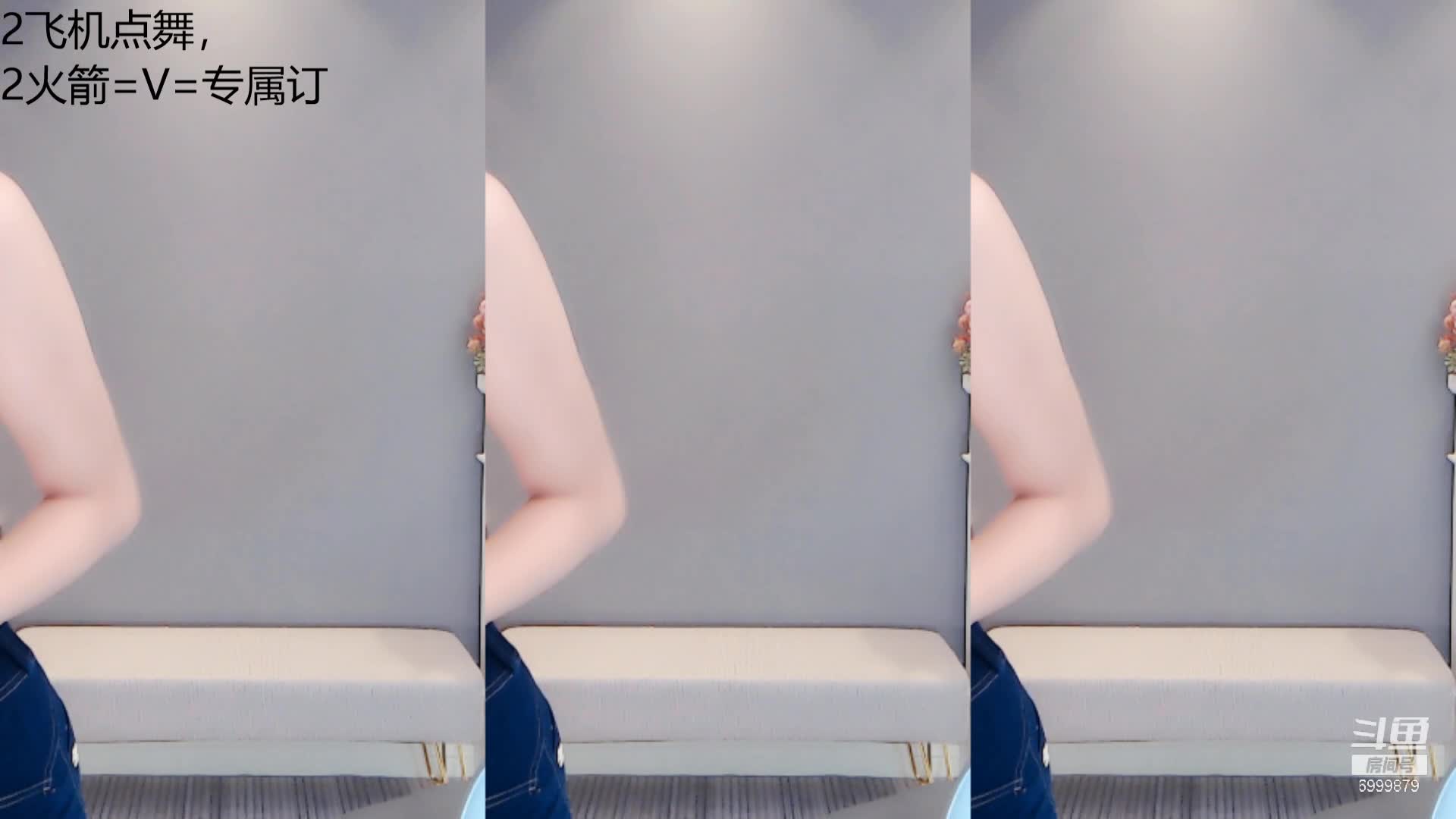 艺瑟妃_2021-08-05_21-19_91.2min_0