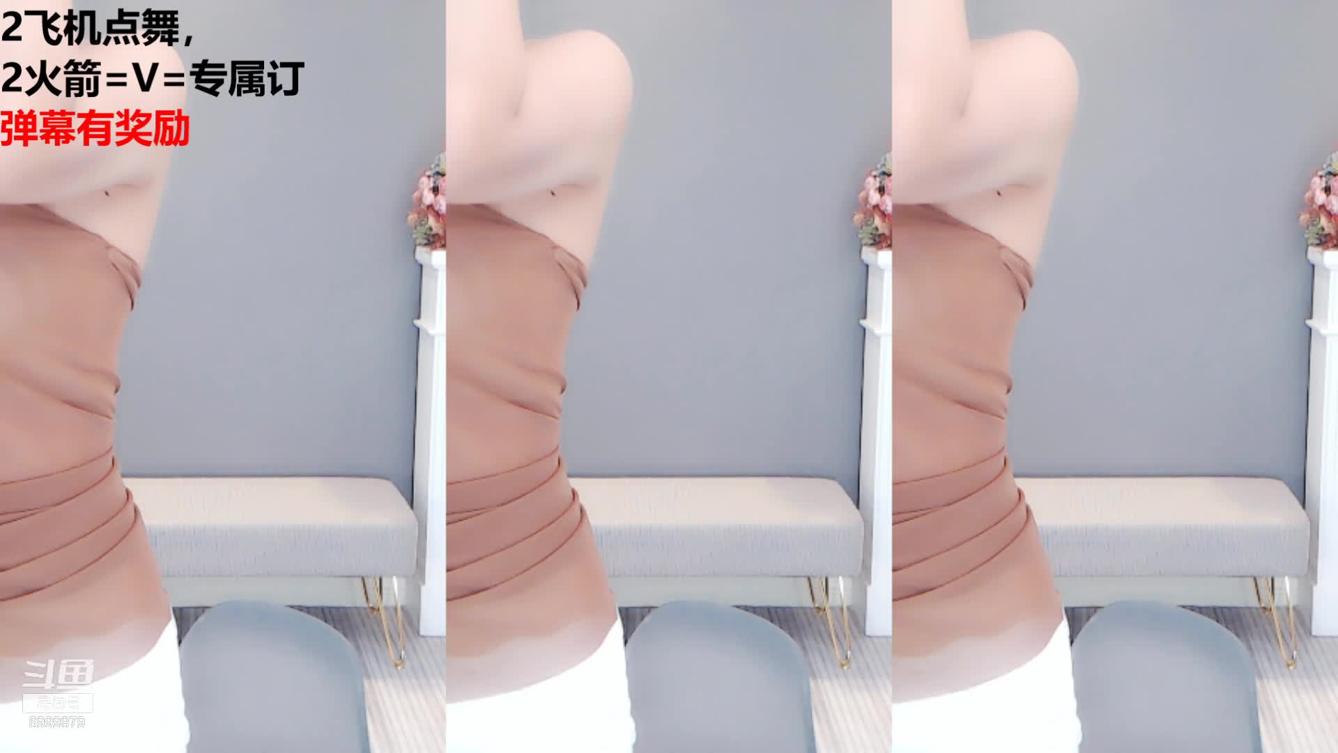 艺瑟妃_2021-08-09_14-45_90.3min_0