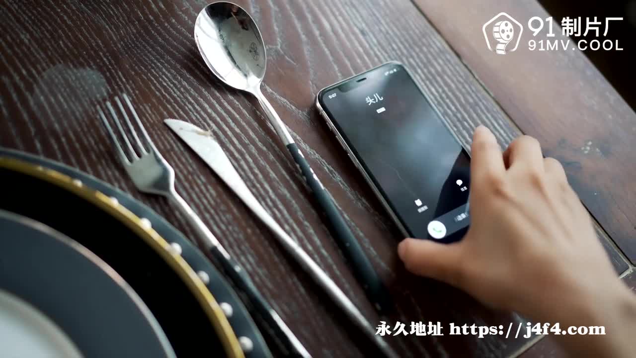 91制片厂91CM-181-猎头色诱术-金巧巧主演