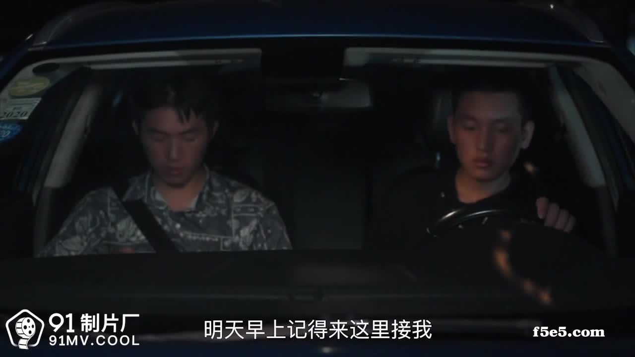 91制片厂91CM-175-哥哥的小三-计谋成就嫂子的两男人，我两女人-金巧巧主演