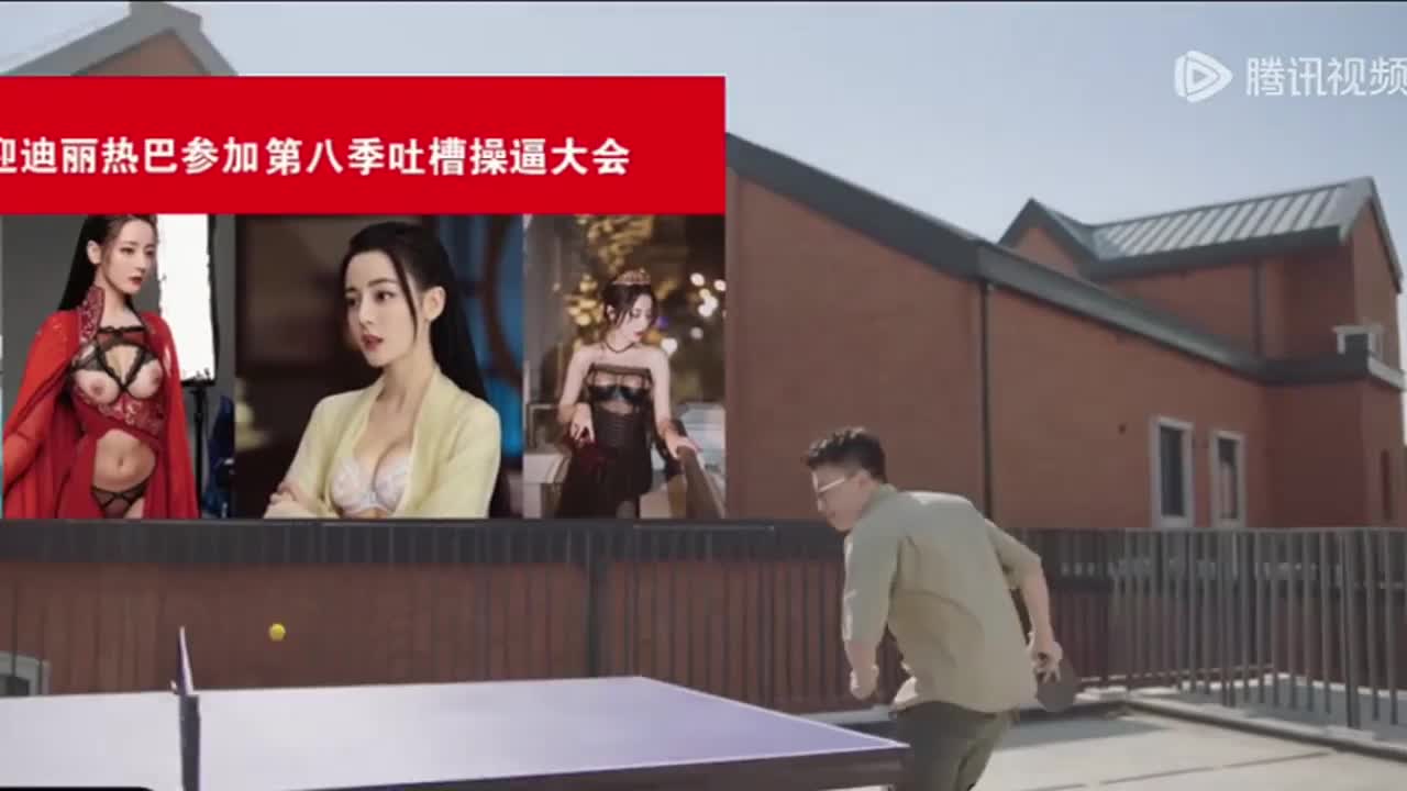 热巴要去参加吐槽操逼大会采访杨老板，热巴有股子骚劲“老板今晚教我几招呗？”杨老板眼神一暗，嘴角上扬，拉她入怀