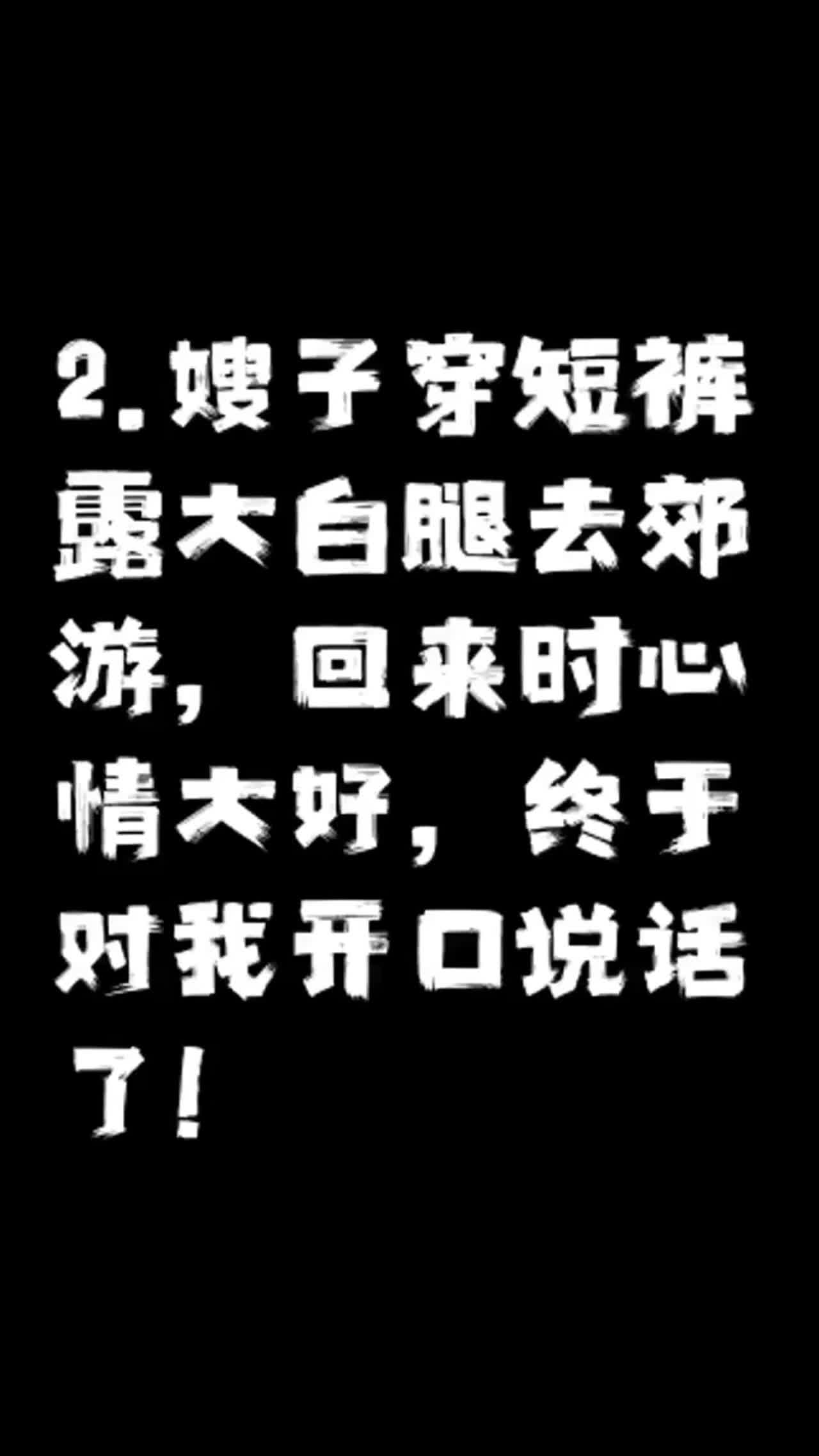 半推半就中秋强干哺乳期嫂子后续沙发上成功诱奸嫂子无套后入玩大腿喝奶汁差点内射小逼里
