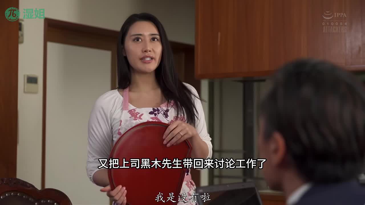 水果派 250714B 良家妇女说不要，就是让你接着操只怪这个男人太会操，老公就在旁边也想叫番号：ADN-300#九条满 #人妻 #剧情 #出轨 #高潮