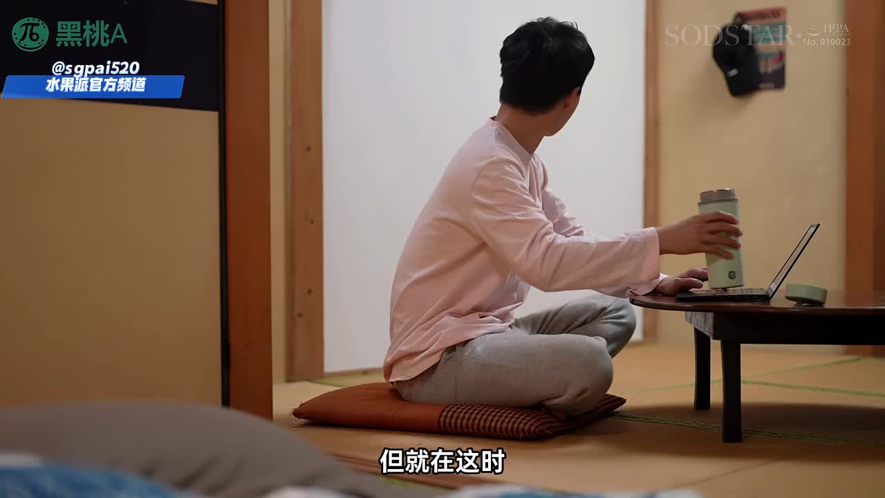 水果派 250722C【无码·人妻】丈夫喝醉在睡觉，人妻墙洞再做爱听到丈夫强暴光妹，小帅心疼得死死捂住耳朵。番号：START-353#青空光 #偷情 #AV #口交 #人妻