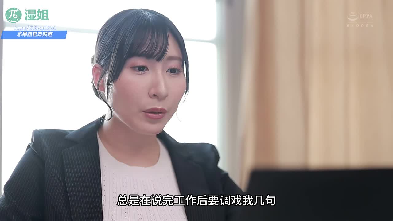 水果派 250620A  老公面前被狂操，这种感觉太美妙成人影院鸡巴多，想被轮操不敢说番号：JUQ-885#日下部加奈 #人妻 #熟女 #强奸 #饥渴