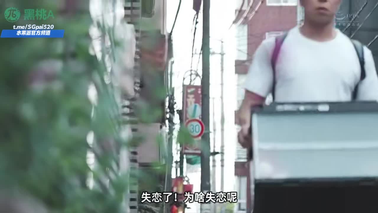 水果派 250616F 【淫荡人妻】失恋处男遇人妻，学也不上只为逼番号：JUL-701#米仓穗香 #熟女 #处男 #人妻 #饥渴