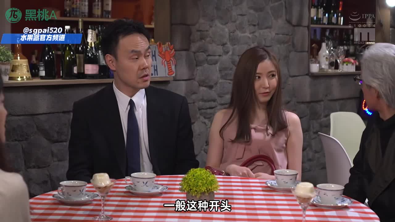 水果派 250727E【无码·结婚出轨】婚礼宾客满堂，妻子却去双飞小帅在裙底舔我，我还要尽力克制表情和闺蜜聊天。番号：MIAA-408#东希美 #日本AV #无码 #出轨