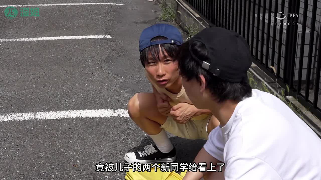 水果派 250616E 儿子同学把我屌，被儿看到也想搞番号：HBAD-569#宝生莉莉 #乱伦 #妈妈 #母子 #巨乳