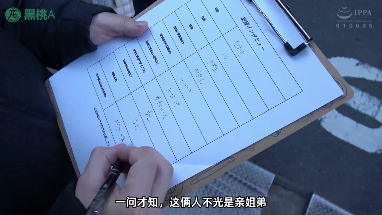 水果派 250605E【姐弟乱伦】亲授处男弟弟破处，无视劝阻强行内射番号：NACR-833#森日向子 #姐姐 #姐弟 #乱伦 #勾引