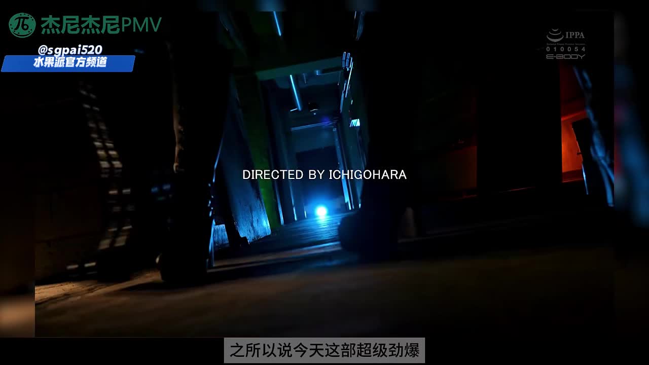 水果派 250727D 杰尼解说-《被潮吹淹没的美女搜查官》当身怀绝技、姿色过人的搜查官失手被俘等待她的命运会是怎样呢？番号：EBOD-908#柚希亚衣 #深喉 #潮喷 #女检察官