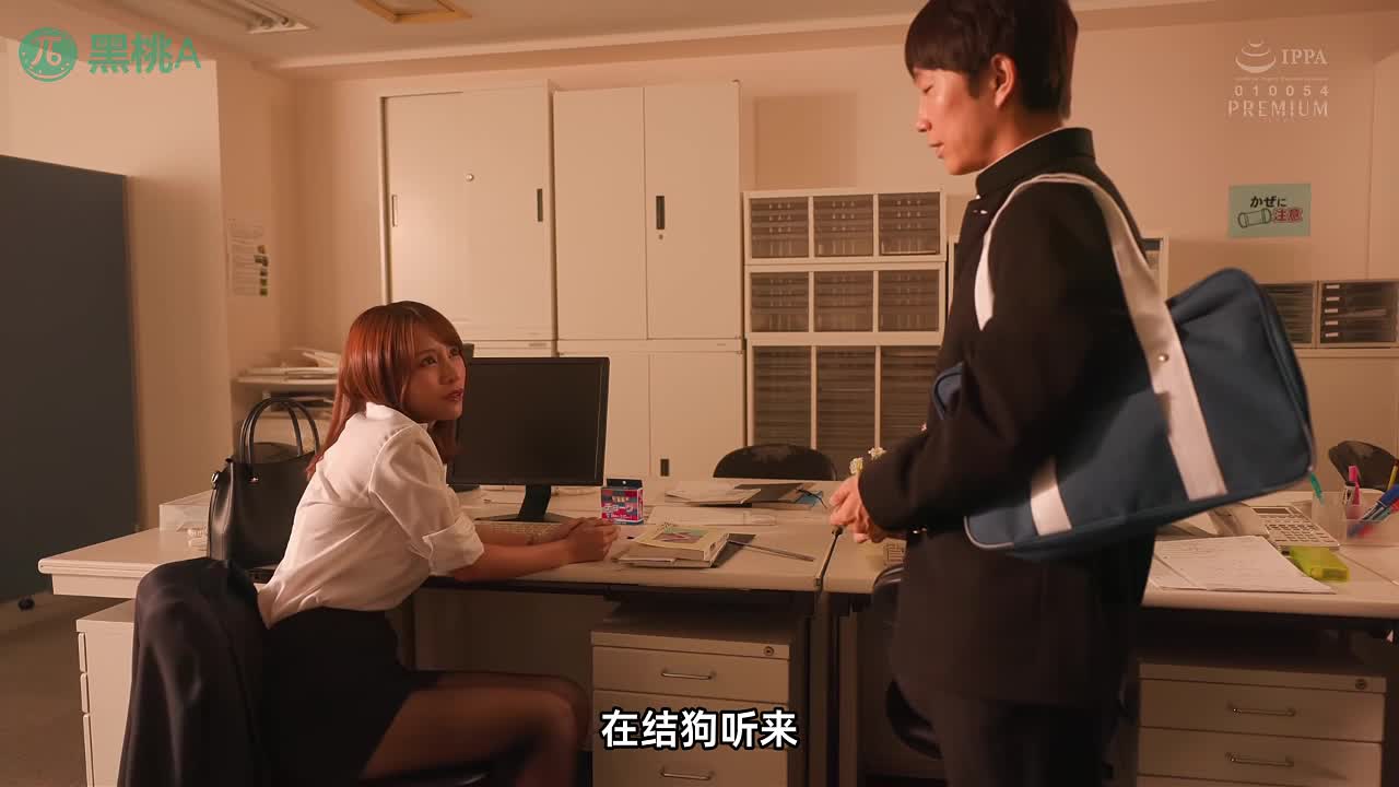 水果派 250629A 【无码破解·校园师生】暗恋已久穿着黑丝的班主任他发现了老师的性玩具，反客为主，用震动棒将老师玩到喷水。番号：PRED-465#伊藤舞雪 #巨乳 #老师 #内射 #极致身材