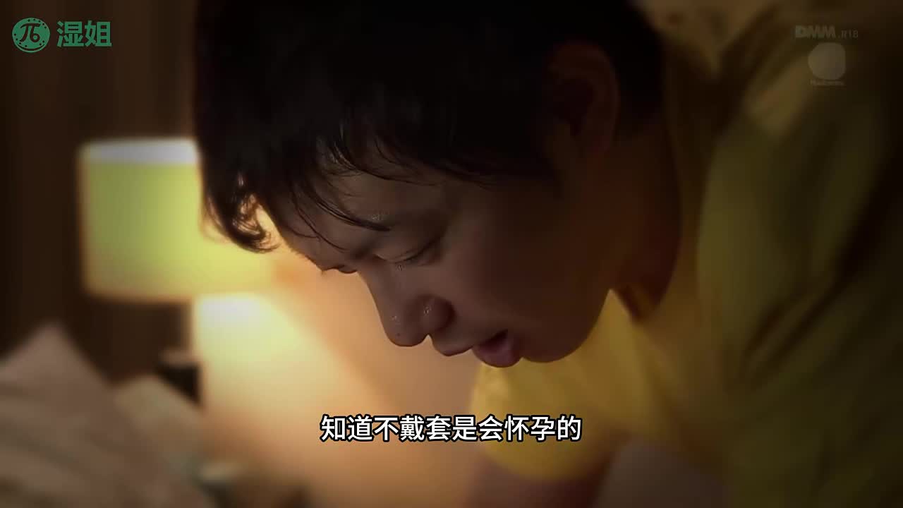 水果派 250918H妈妈喝醉被儿干，操大肚子怎么办寂寞老妈爱喝酒，这让机会经常有番号：URE-033#大岛优香 #中出 #熟女 #漫改