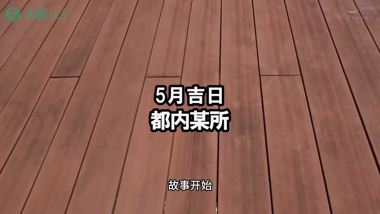 水果派 250909A母女双飞帮你破了处，回到家中岂能忍的住母子三人一起爽，对着老爸都不讲番号：DVDMS-711#美女 #母亲 #妹妹 #乱伦