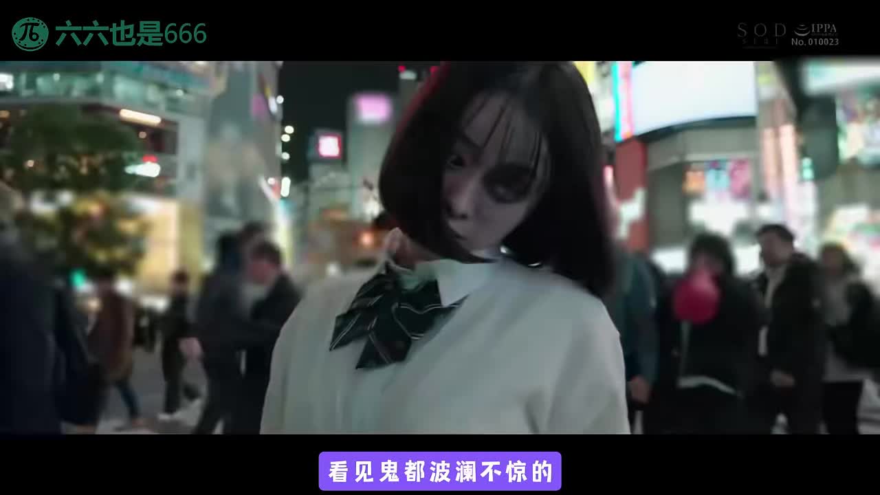 水果派 250906C【六六节日特辑中元节】Minamo三周年纪念作冈不要因为封面劝退啊！真的不吓人！很好笑！番号：START-073#MINAMO #口交 #制服 #中出