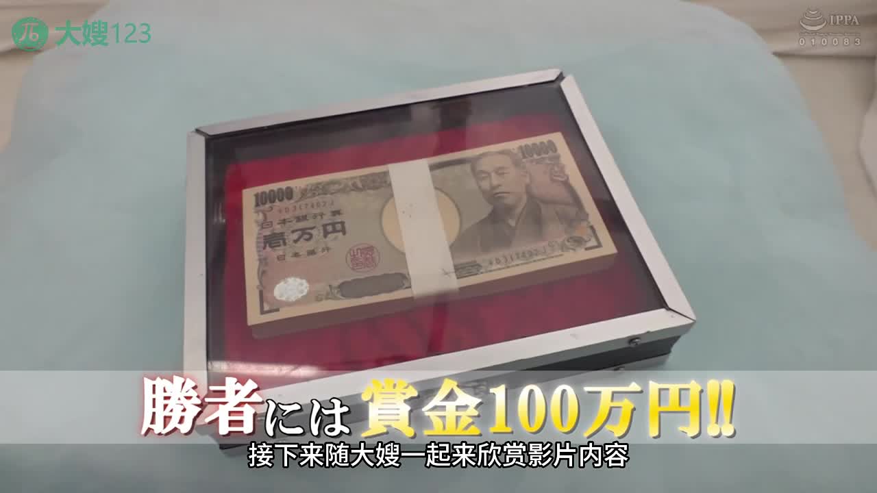 水果派 250916H闺蜜破处大比拼，过后关系会更亲闺蜜爽的直哆嗦，自己榨精要更多番号：DVMM-020#素人 #中出 #内射 #NTR