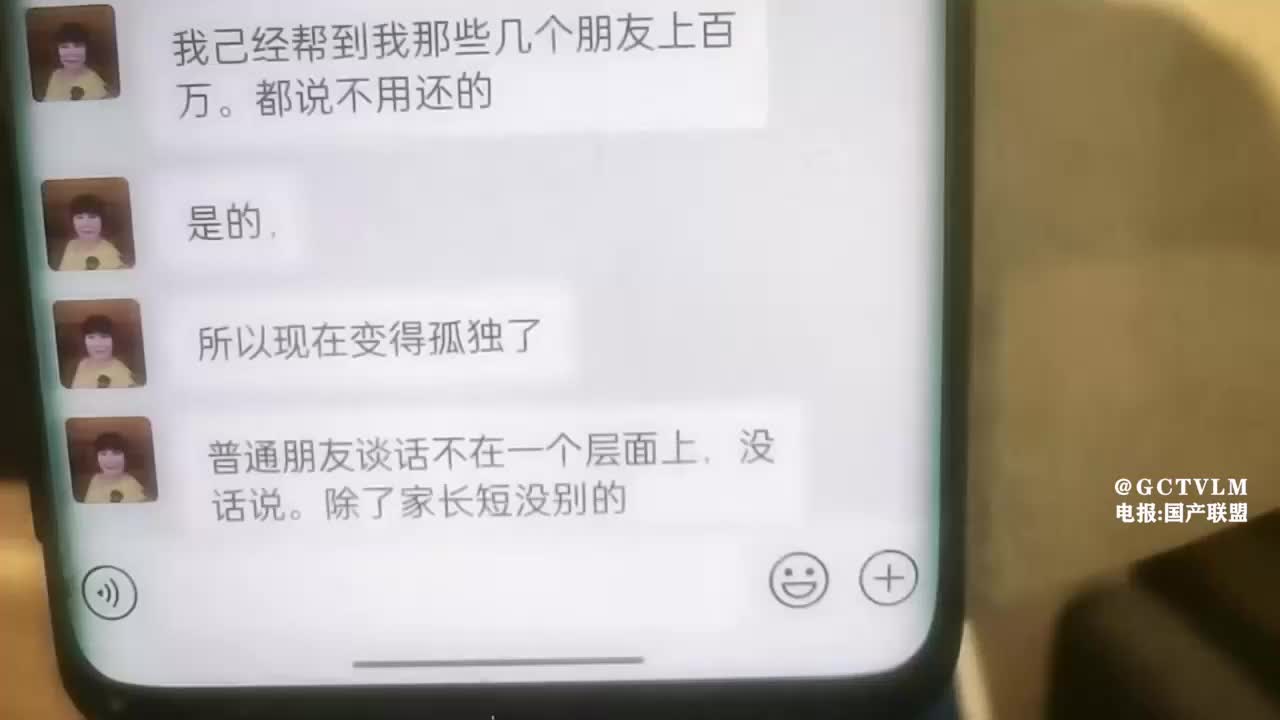 #熟女 #大妈 #偷情 #人妻 #阿姨网聊开药厂的熟女富婆开房偷情，阿姨风骚饥渴肥逼淫水泛滥【完整版视频时长49分钟，加入VIP群观看】