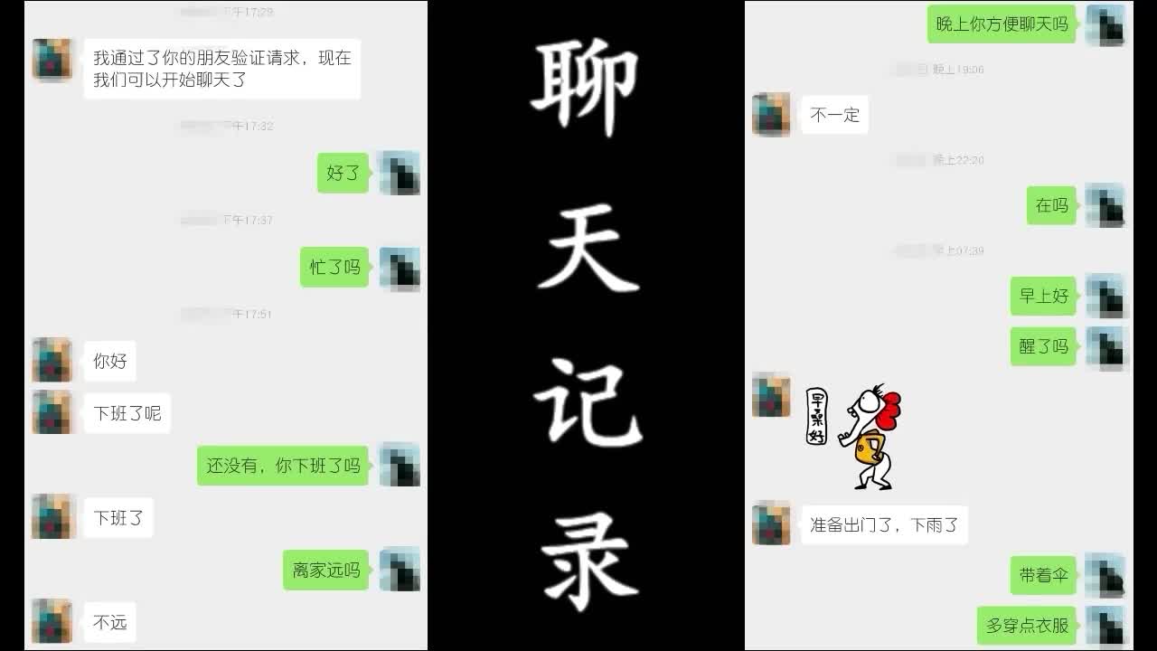 #熟女 #阿姨 #偷情 #大妈探探勾搭东北已婚骚妇，我从来没有被这么猛的鸡巴操过，太爽了【完整版视频时长58分钟，加入VIP群观看】