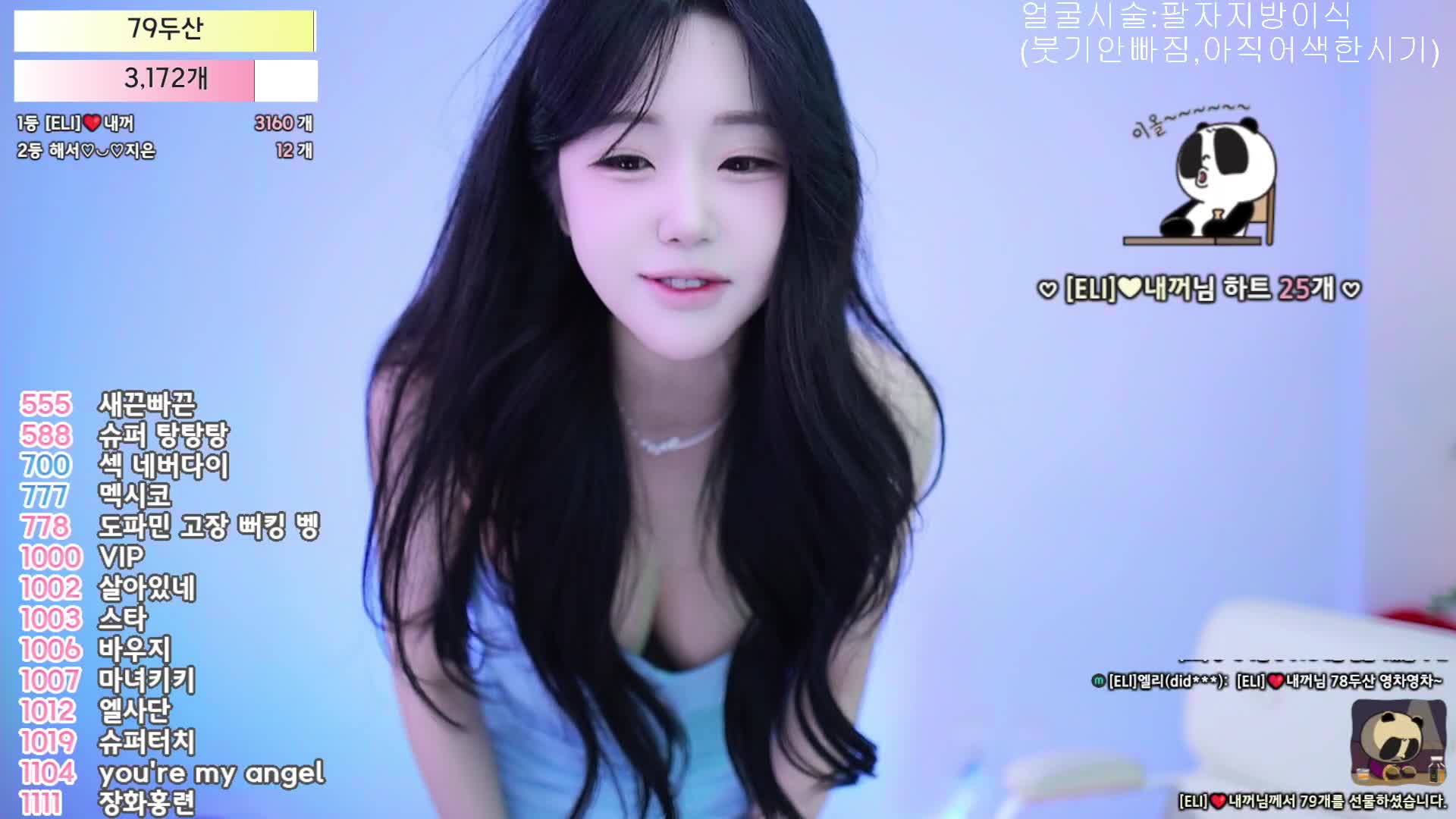 2048.hk@艾莉eli05021212_2025-10-26_20-18-53-cut-merged-1761495586229