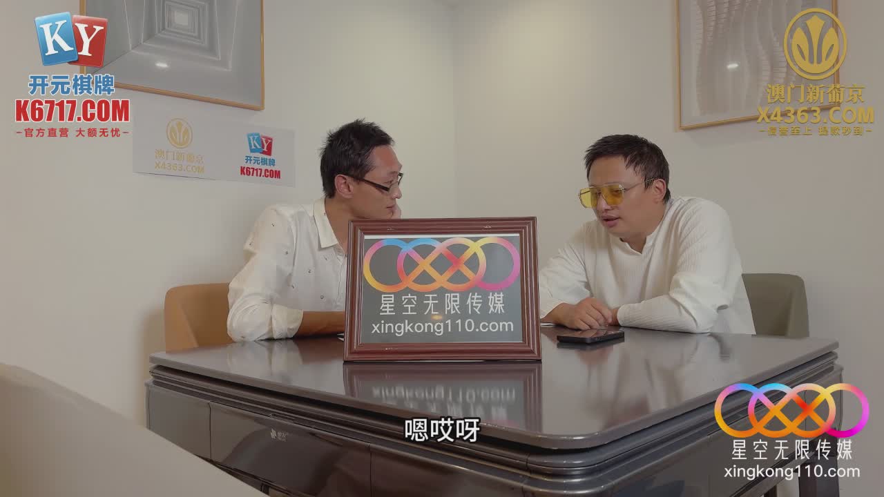 骚货女销售奉献身体给客户完成订单，穿着白丝坐在鸡巴上抽插骚穴，趴在墙上挨操#骚货 #颜值 #白丝 #抽插 #客户