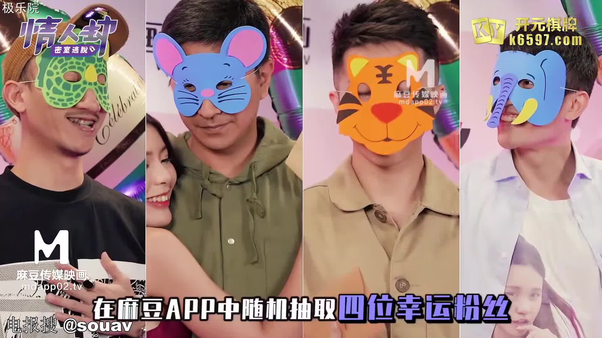 艾秋情人劫密室逃脱Ep02 火辣女神性技爆棚艾秋可是我为数不多喜欢的麻豆女优 可惜口爆没给镜头 #艾秋 #纹身 #反差 #调教 #口爆