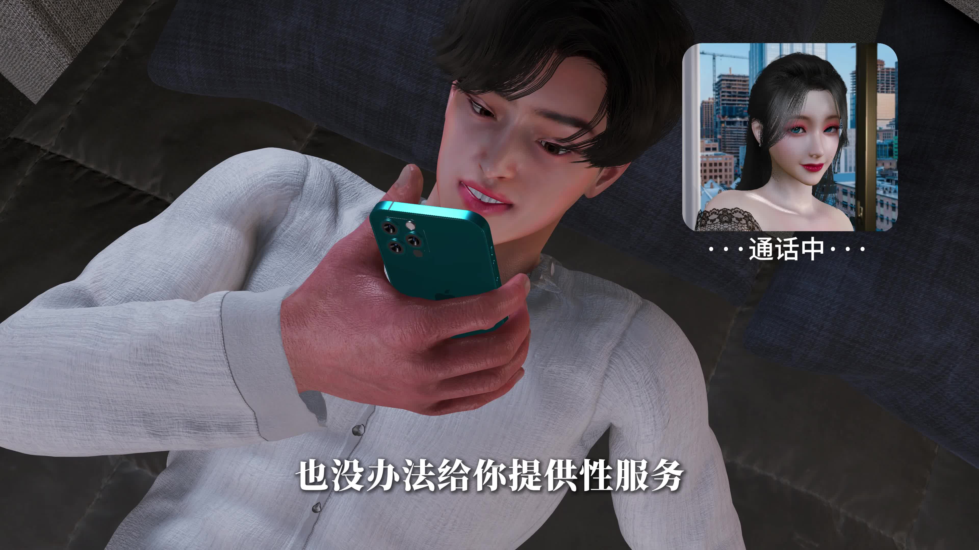 美艳妈妈的意外插入第9集