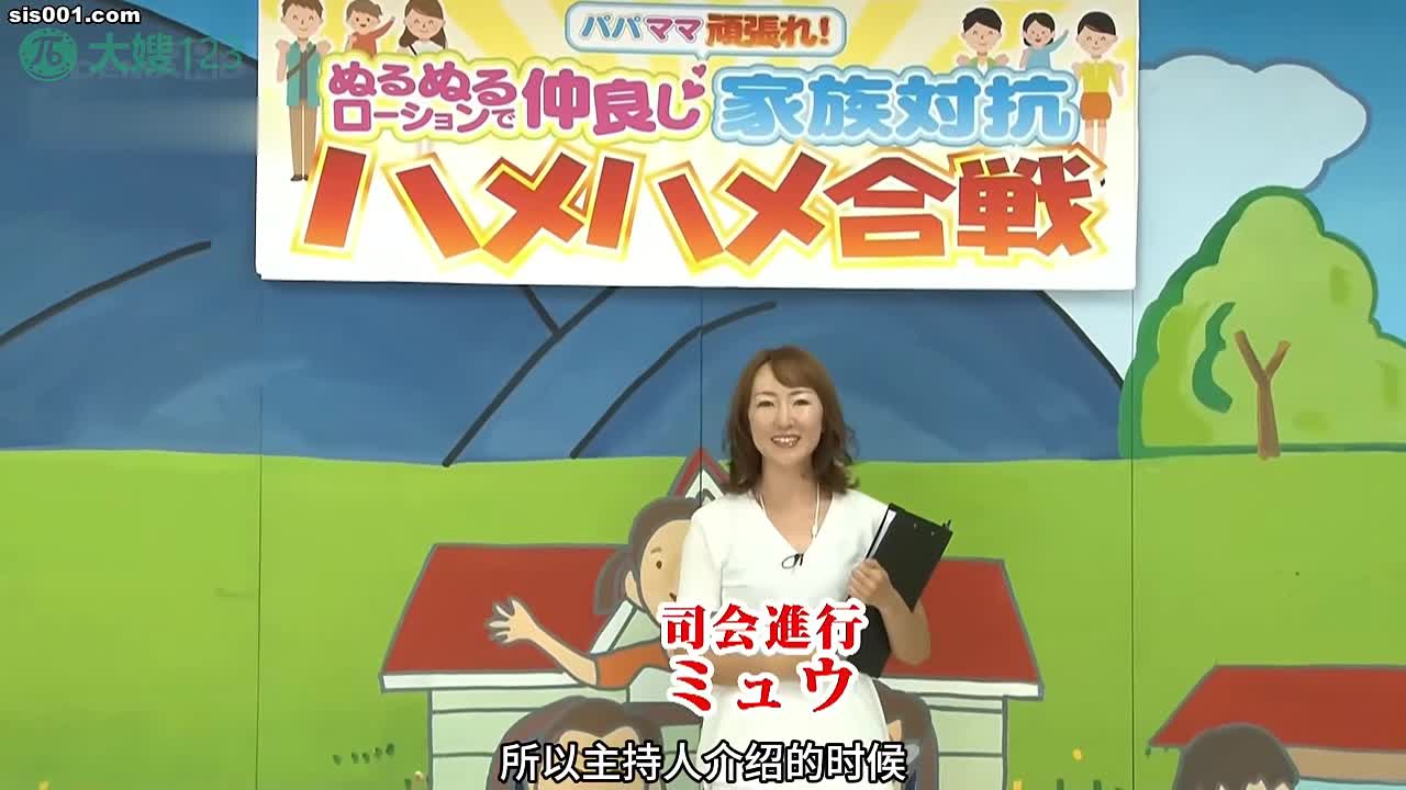 2048.vip-AV解说 大嫂123 DDE-447家族精油对抗大作战，看着老婆女儿被猛干，教会儿女就开战，为了奖金只管干