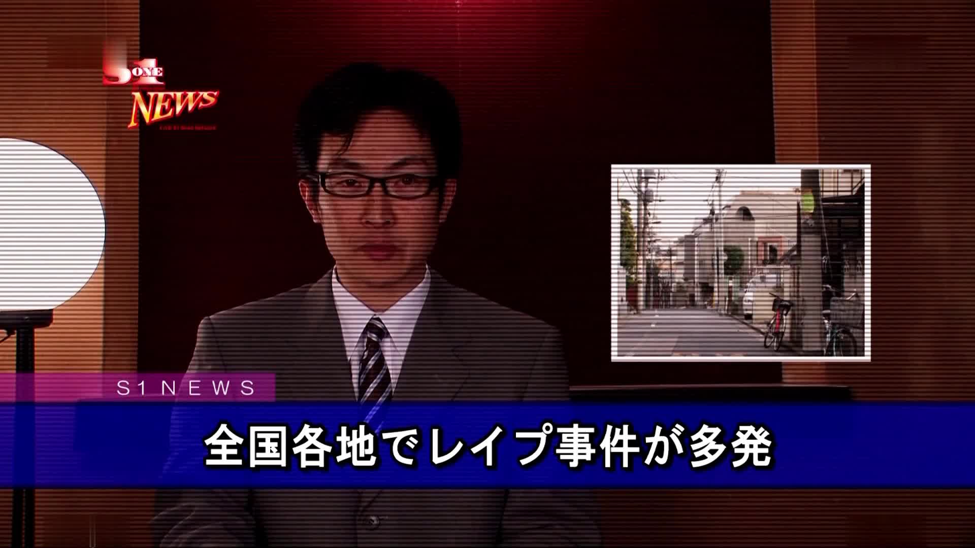 2048.vip-破解无码】SOE-586 秘密女搜查官 被凌辱调教的巨乳探员 苍井空