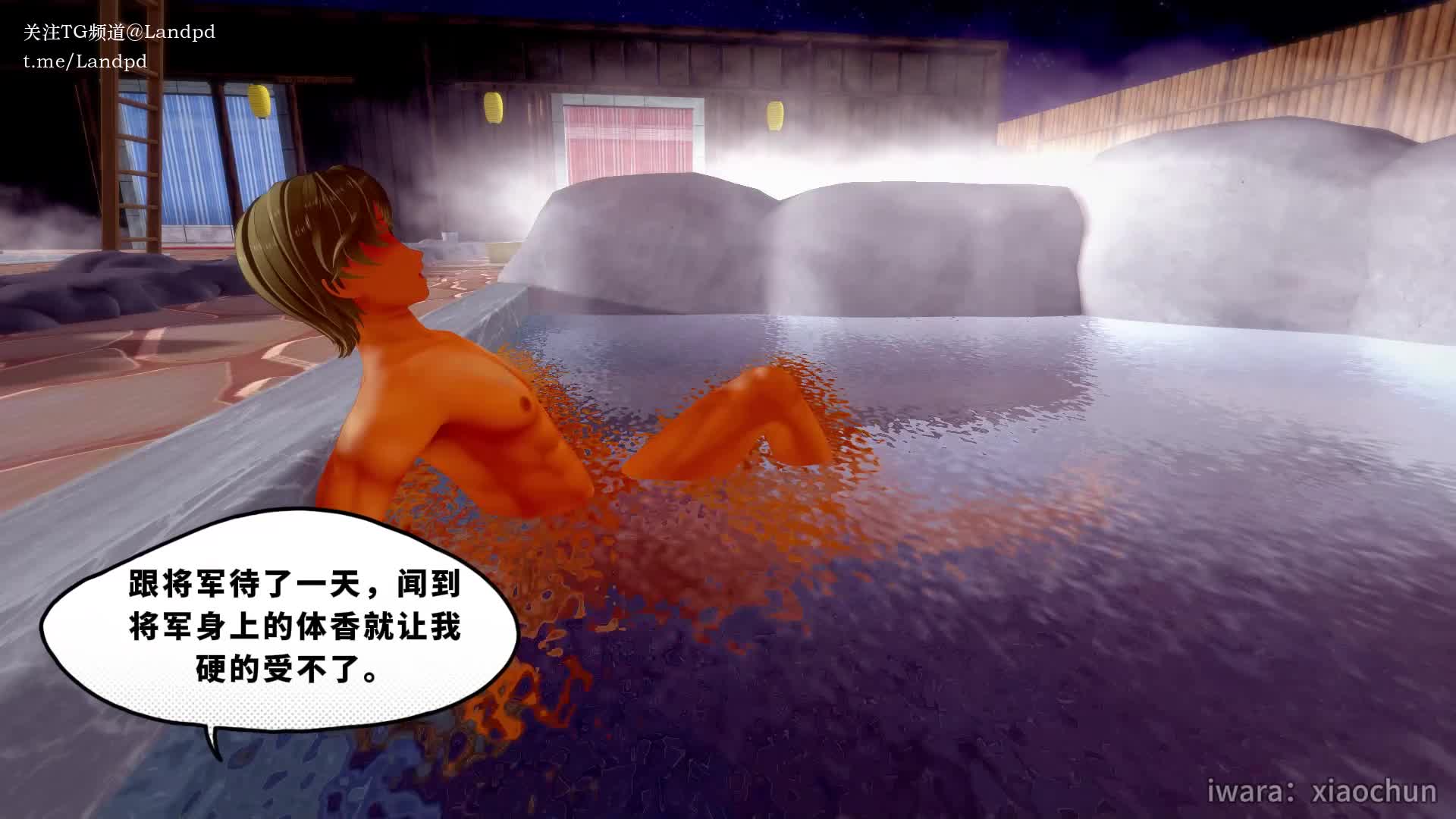 #原神 #雷电将军 #八重神子 #正常体位 #xiaochun #后入 #内射 #同人