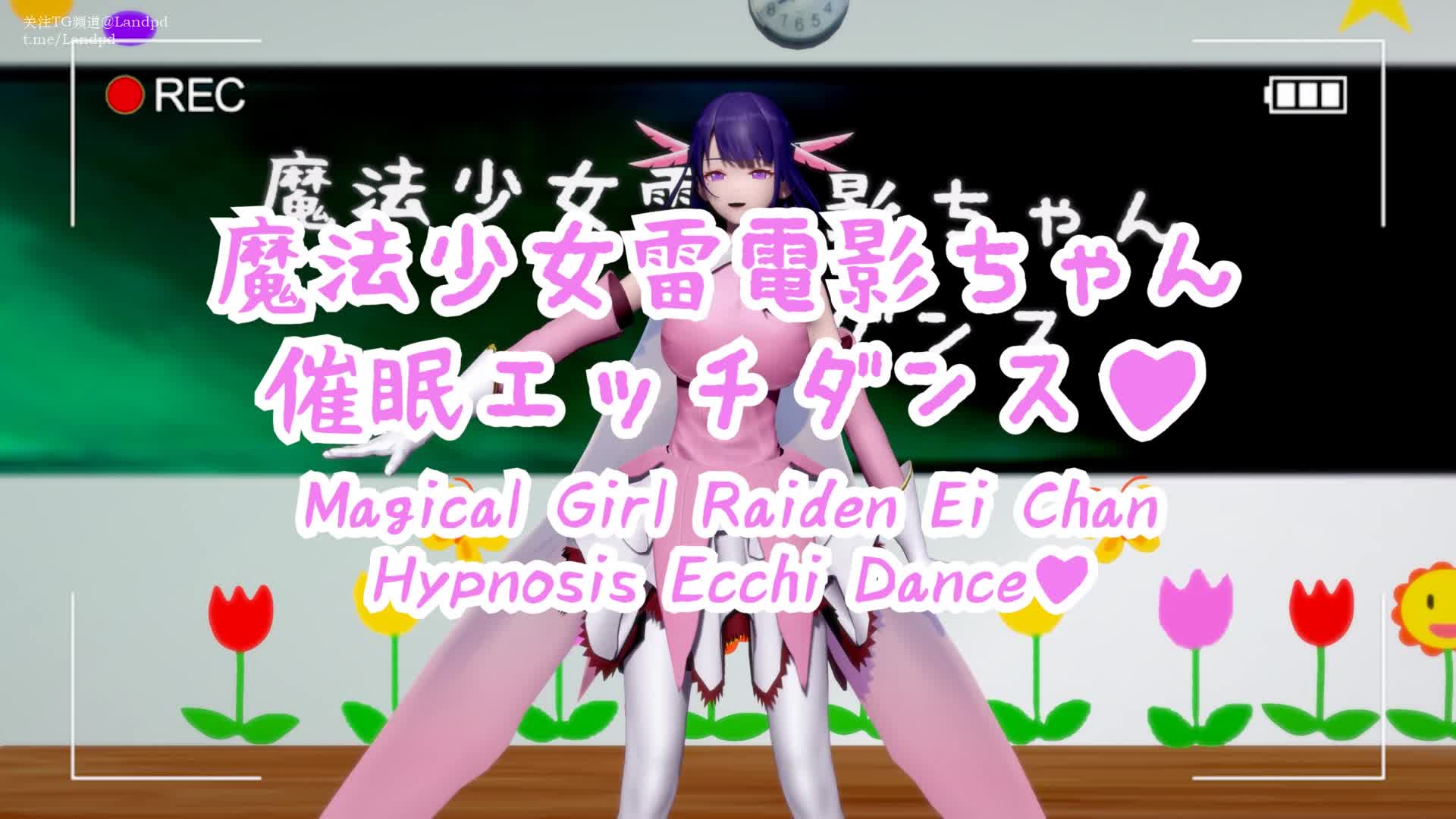 #原神 #雷电将军 #nastay #纯舞