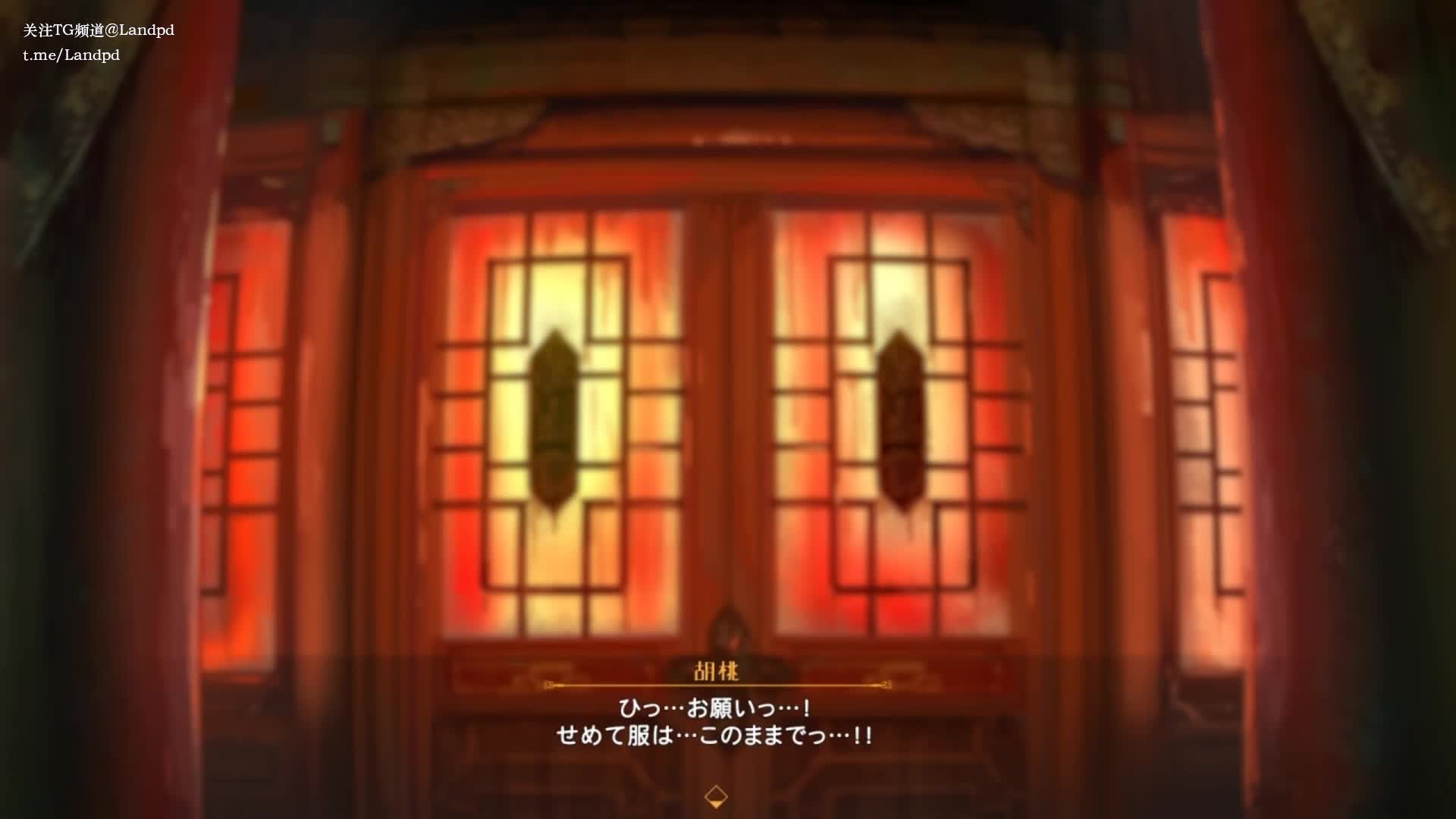 #原神 #胡桃 #同人作品