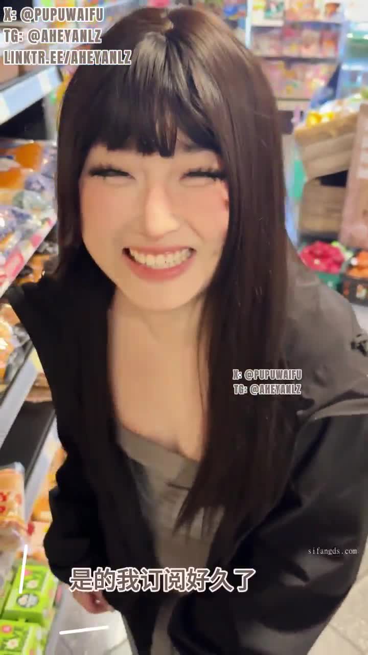 #推特 #阿黑颜 #Pupu噗噗 #Pupu #噗噗 #aheyanlz #喷水 新增6月最新付费福利《网黄便利店偶遇粉丝》在车里满足他所有的小愿望，车内口交，足交，打飞机，很快就射了两次