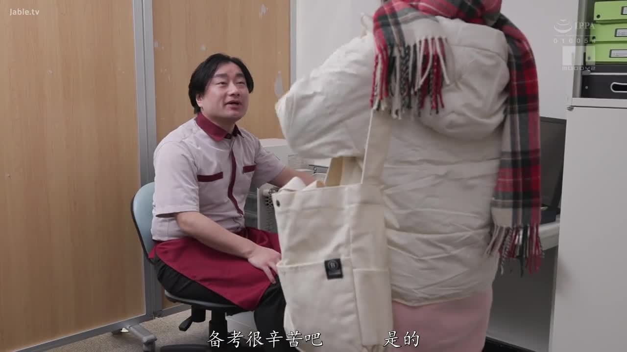 MIDV-820 打工女孩的居家服 不经意的露出胸部#水卜樱 #丝袜 #诱惑 #乳交 #少女