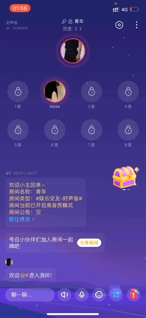 hello语音磕炮录音录屏 #tt #女喘