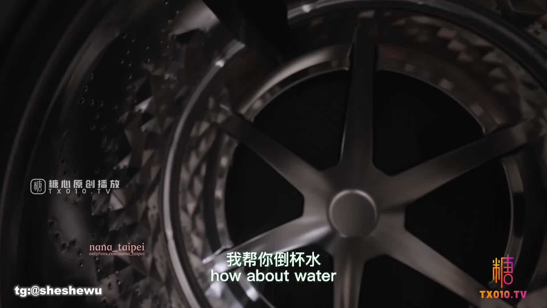 #OnlyFans #国产 Nana_taipei 租客的肉体