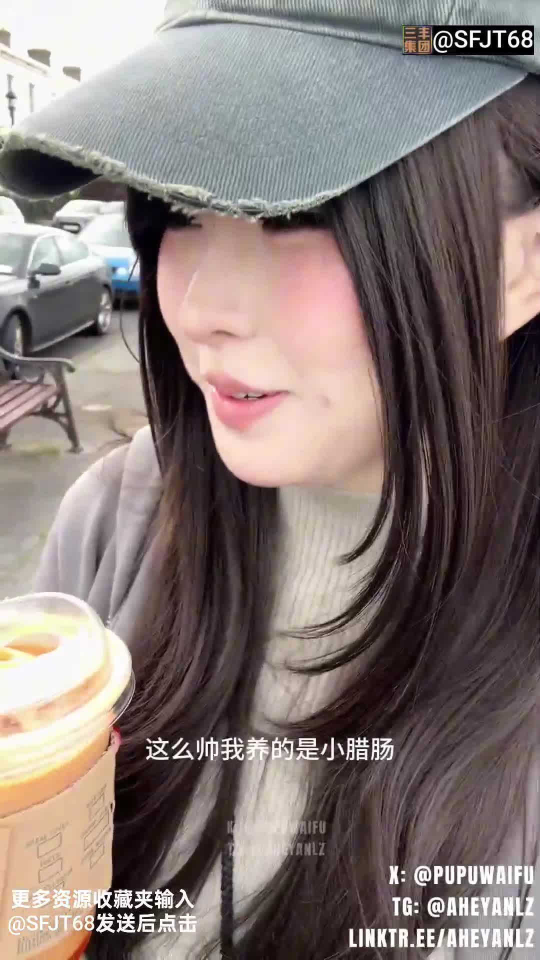 #噗噗 #Pupu噗噗 #Aheyanlz #调教最新一部，露脸反差微胖母狗，剧情演绎，灰色紧身衣，在饭馆露出，在车里性爱激情车震！打飞机吃鸡巴！【最新及全248部见置顶或评论区】