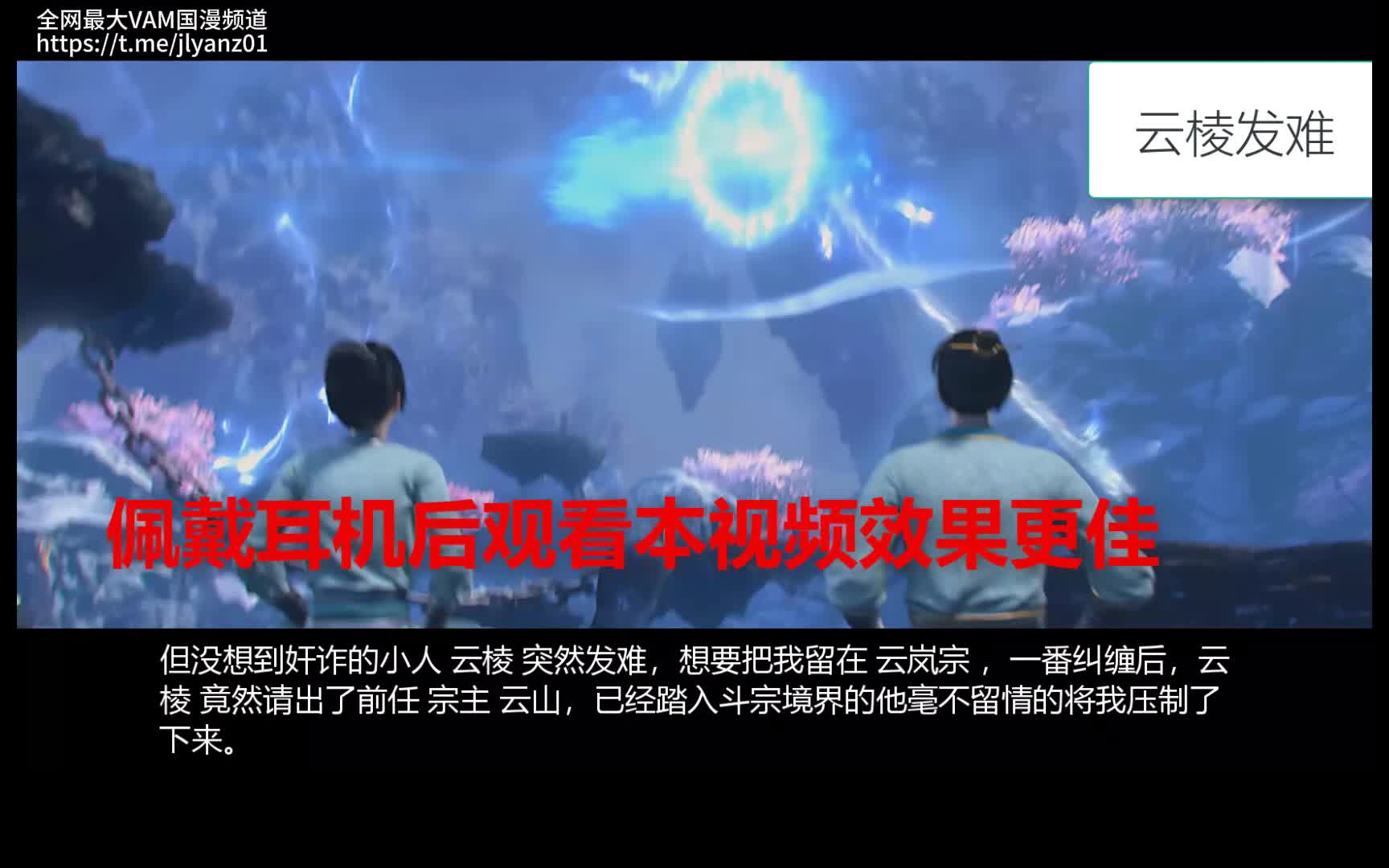 桐山美杜莎NTR中文配音