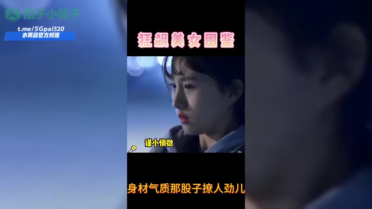 2048.hk@251101D【狂飙】宁做高启强，遍美娇娘！