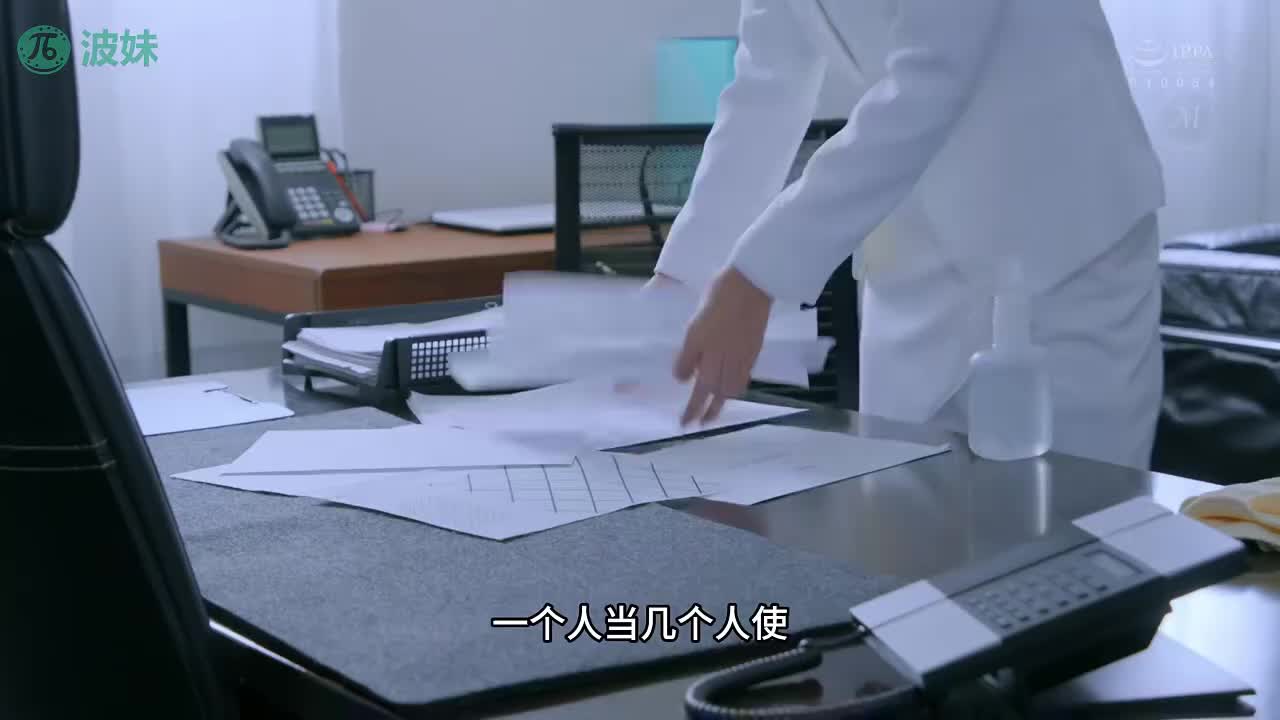 2048.hk@251112F 为了老公被抵押，当上秘书逼被插