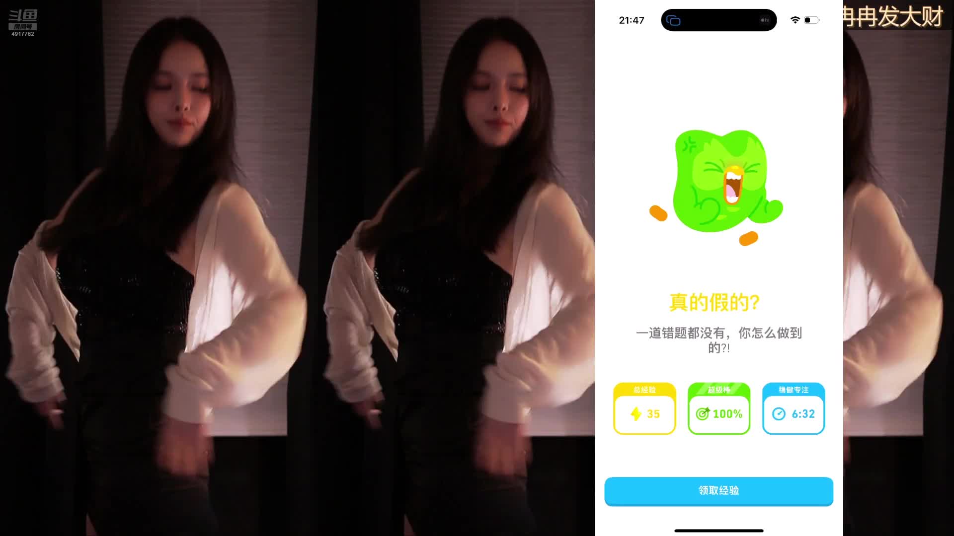 2048.hk@lone考拉 深沟大奶 擦边露内尺度性感骚舞【18V】 (17)