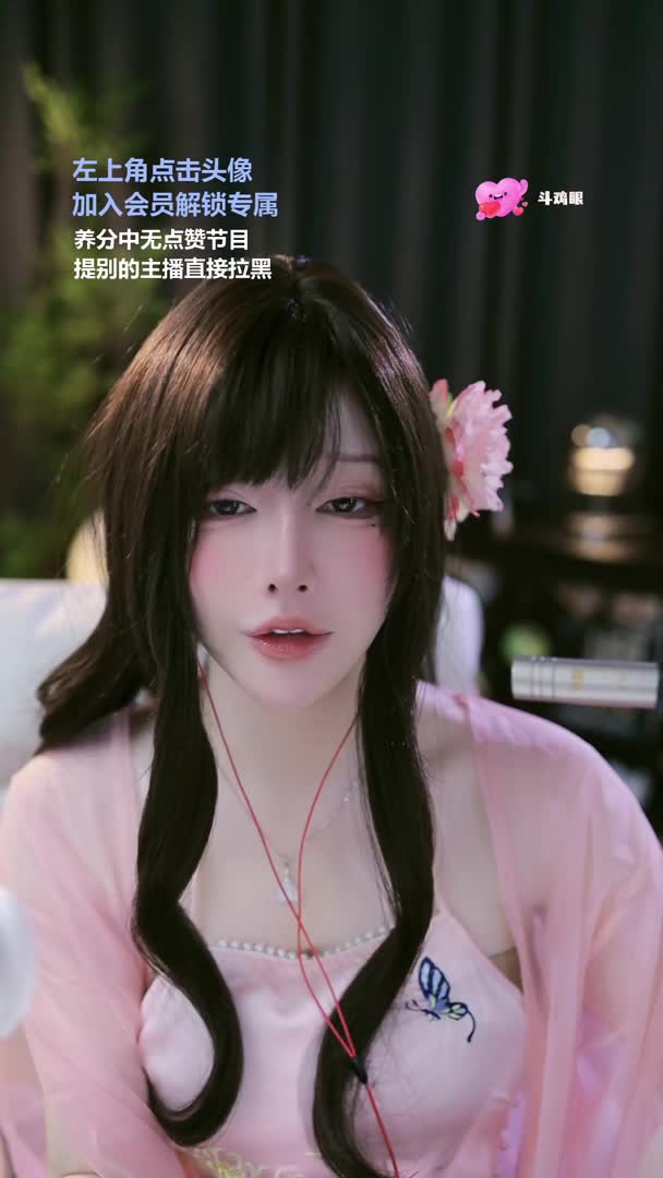 2048.hk@雨教皇_全抖音最暖和最助眠的轻语直播间_20250412_004932