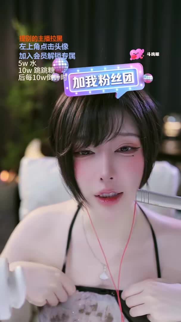 2048.hk@雨教皇_全抖音最暖和最助眠的轻语直播间_20250423_001533