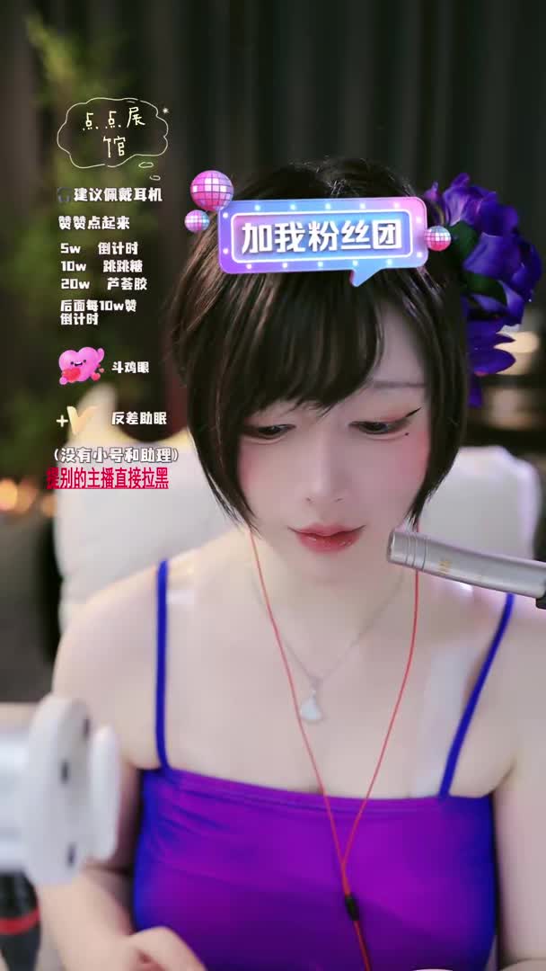 2048.hk@雨教皇_全抖音最暖和最助眠的轻语直播间_20250309_001003