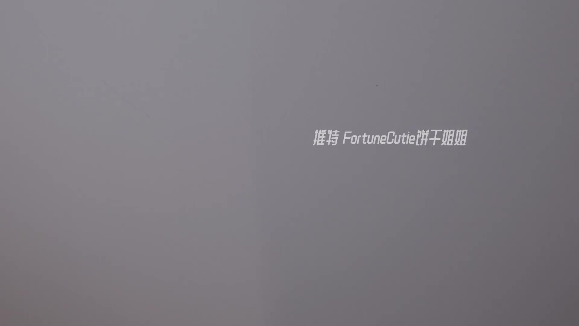 2048.hk@饼干姐姐JK姐姐的特别调教，强制足交加内射，劲爆完美身材梦中情人疯狂榨精